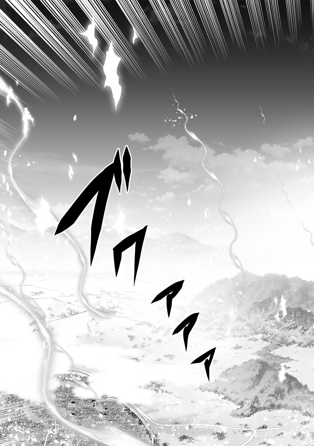 神の手違いで死んだらチートガン積みで異世界に放り込まれました 第62話 - 15