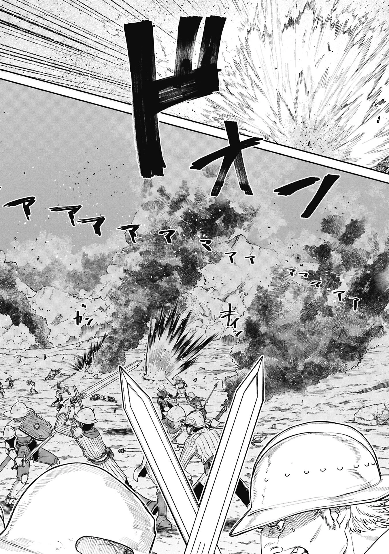 死体担ぎのネム 第15話 - 4