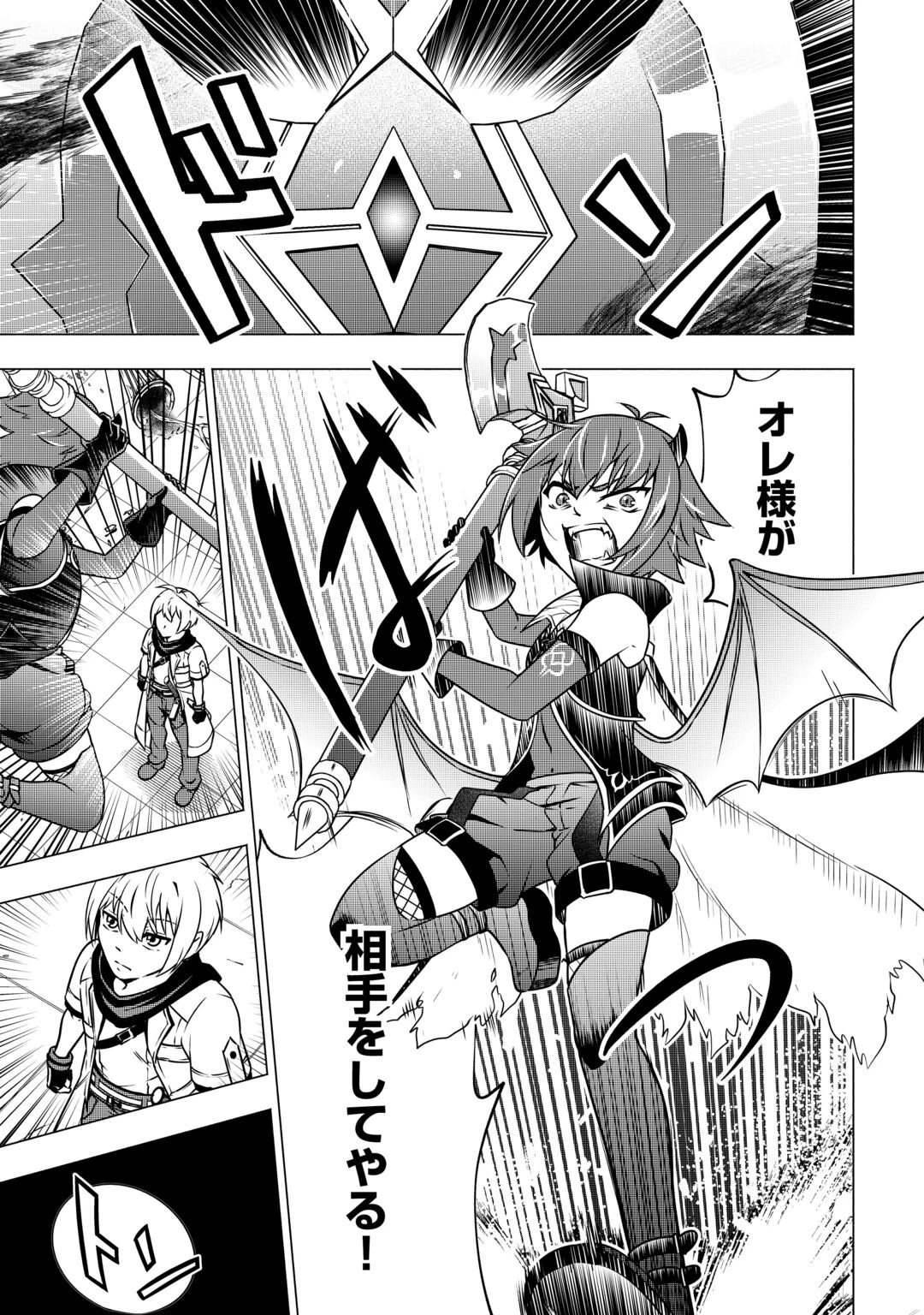 魔力ゼロの出来損ない貴族、四大精霊王に溺愛される 第12話 - 11