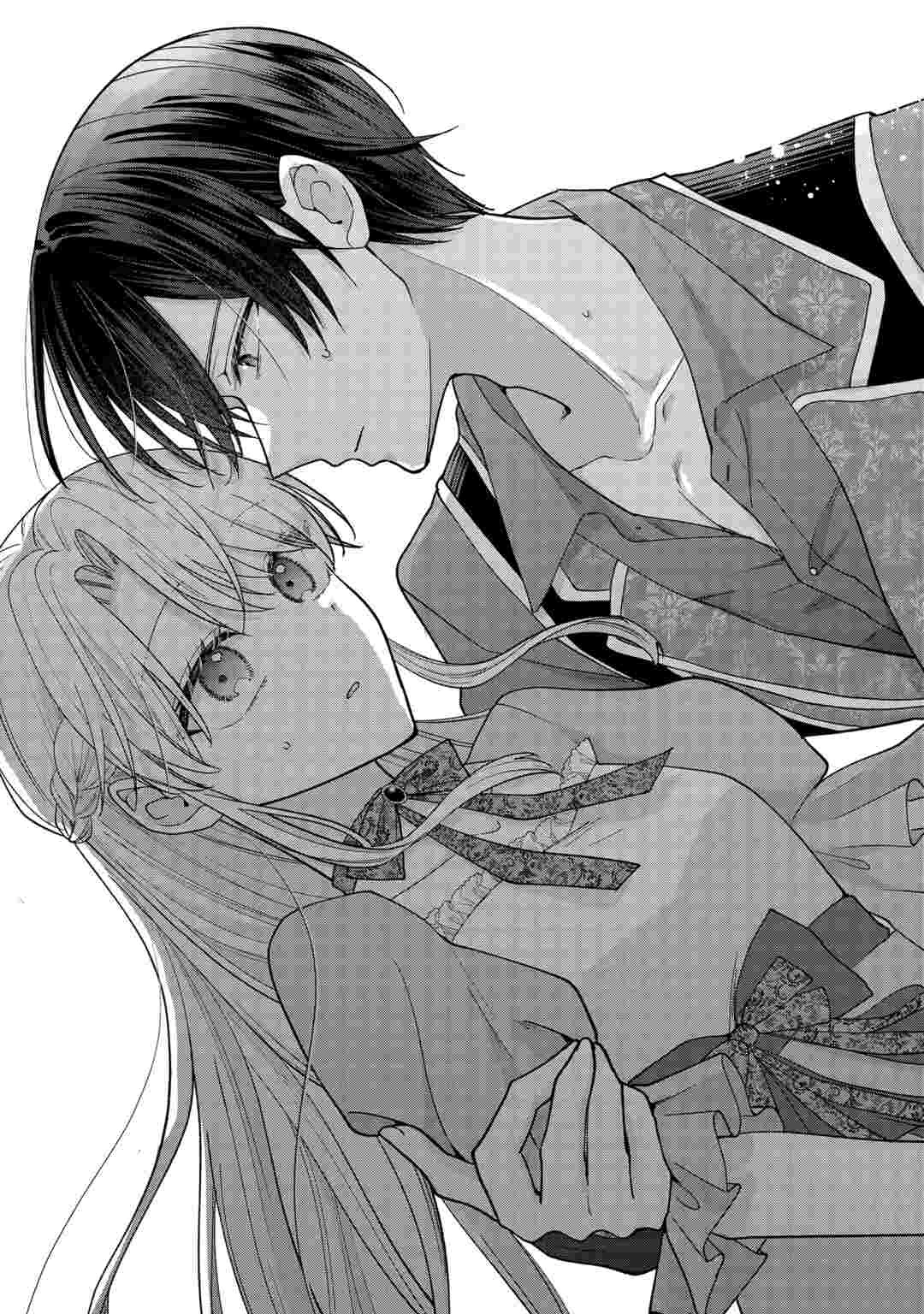 お飾りの側妃ですね?わかりました。どうぞ私のことは放っといてください! 第9話 - 11