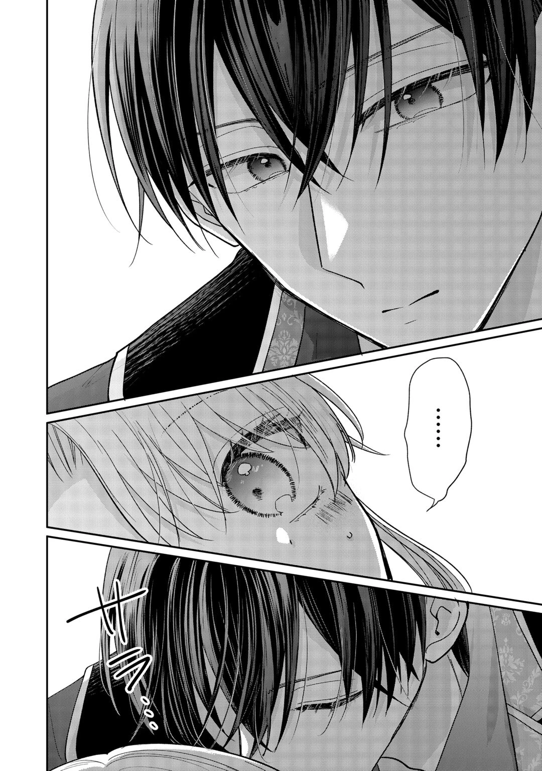 お飾りの側妃ですね?わかりました。どうぞ私のことは放っといてください! 第9話 - 14