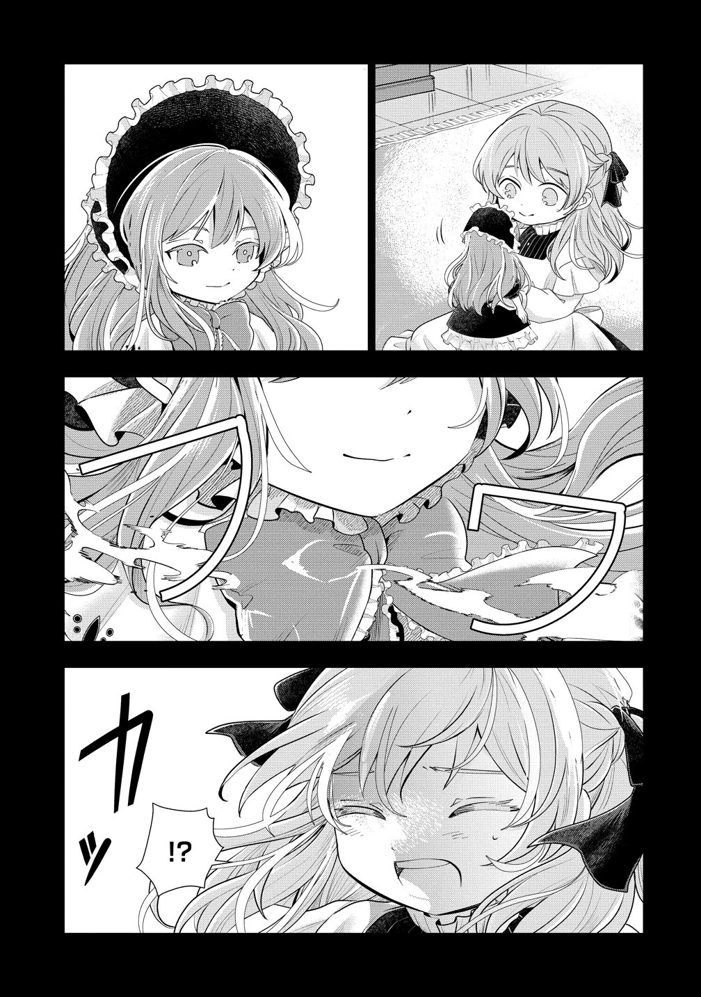 勘当されたので探偵屋はじめます!実は亡国の王女だなんて内緒です 第11話 - 5