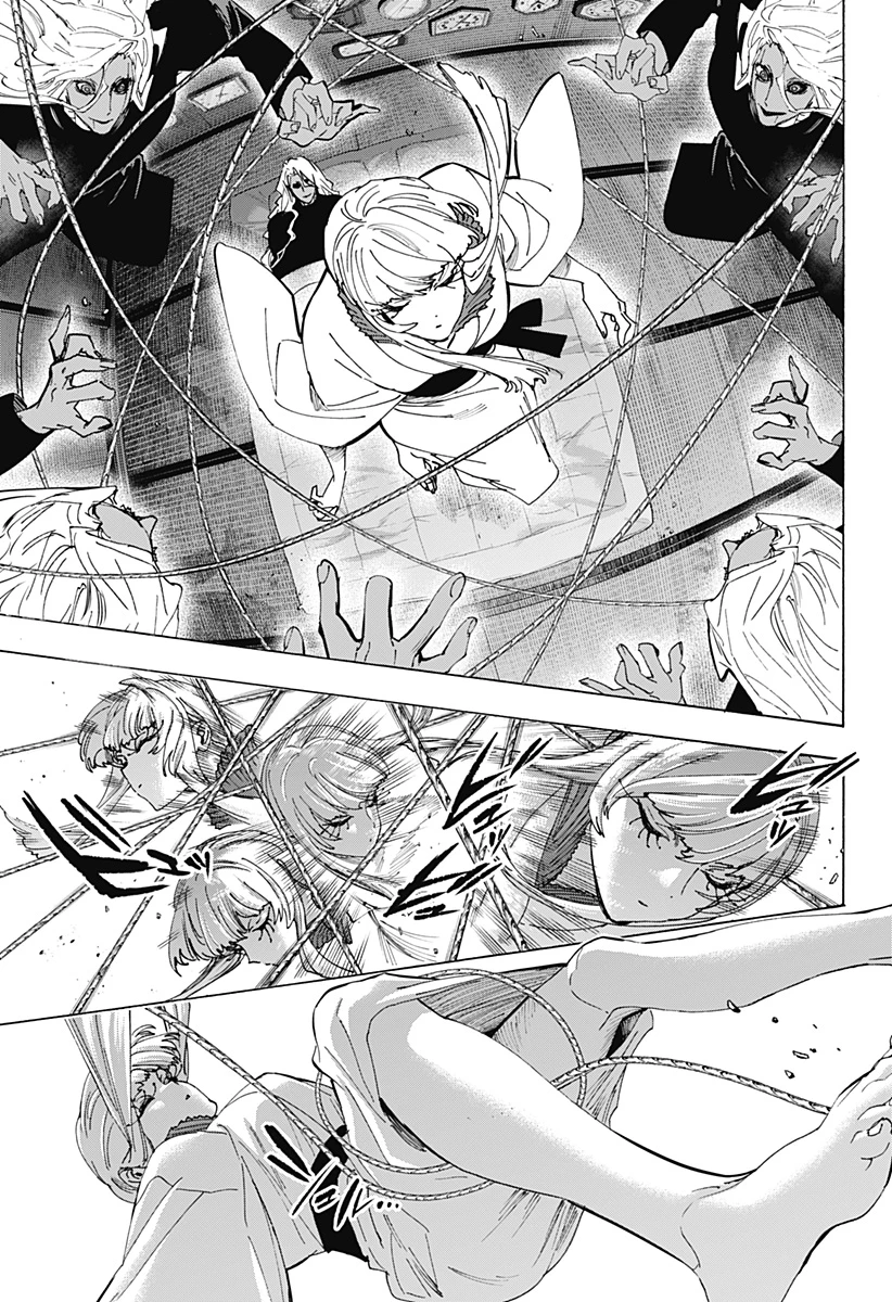 マリッジトキシン 第175話 - 3