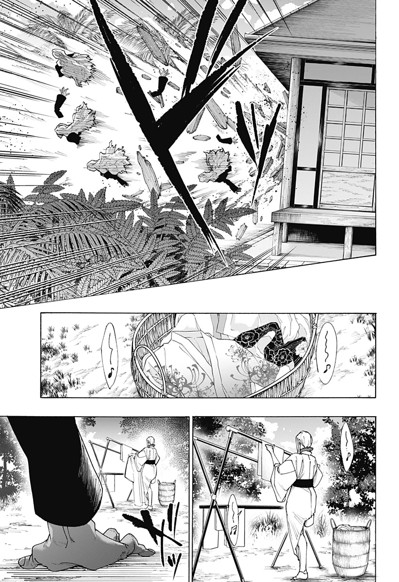 マリッジトキシン 第175話 - 7