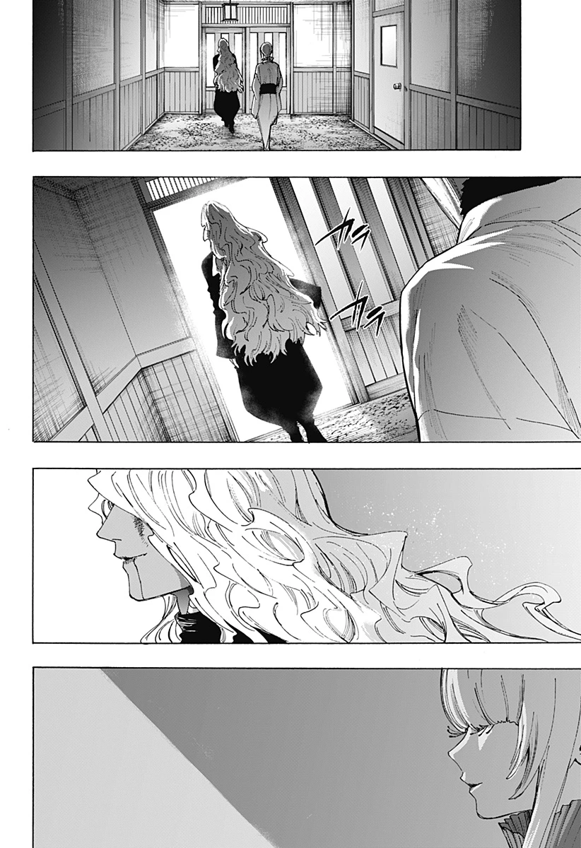 マリッジトキシン 第175話 - 18