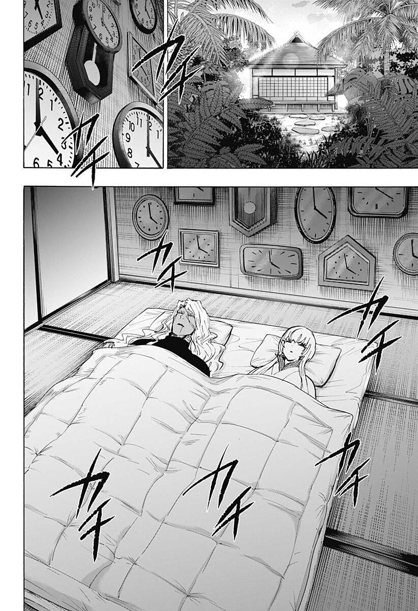 マリッジトキシン 第174話 - 18