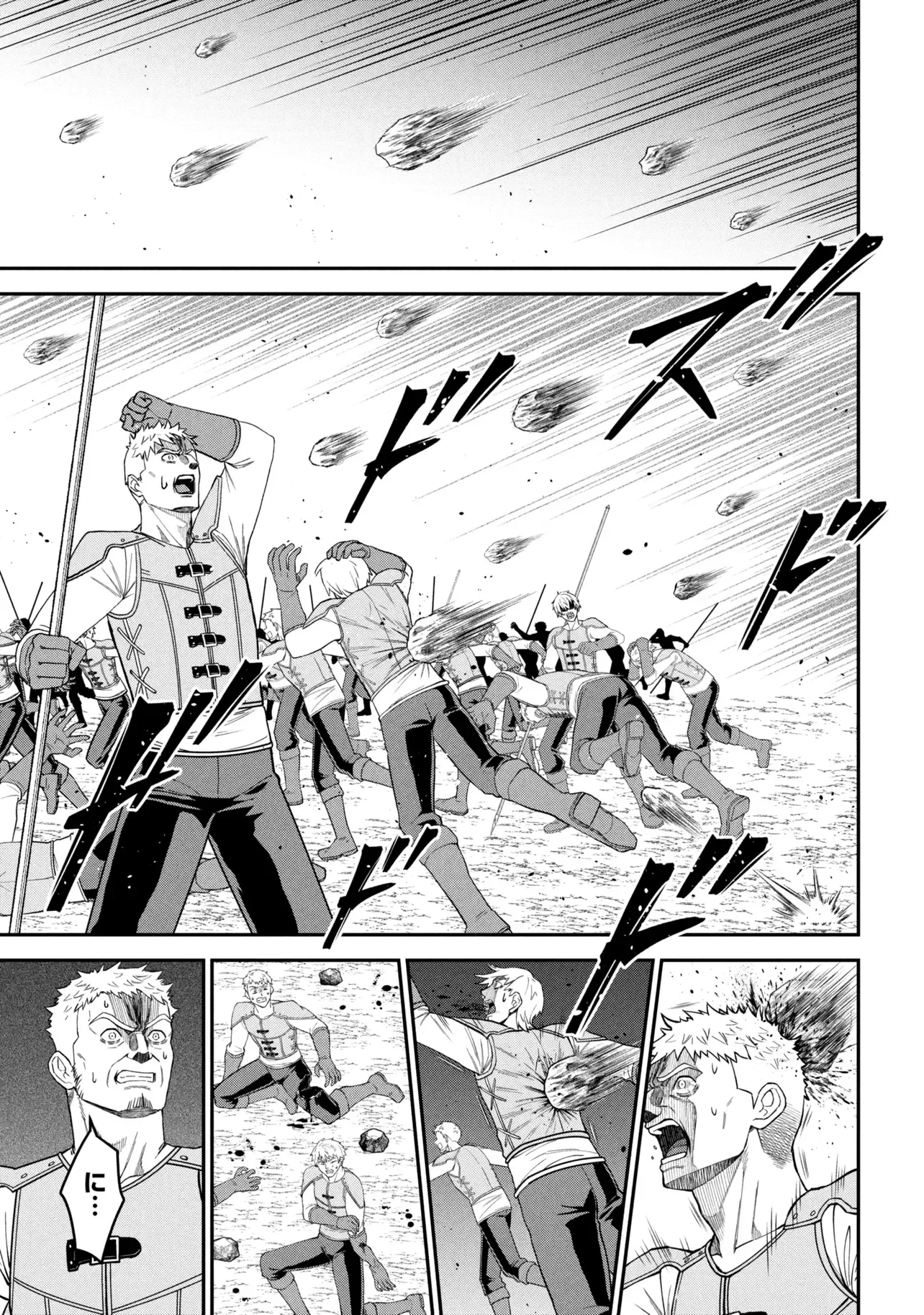 クロの戦記Ⅱ 異世界転移した僕が最強なのはベッドの上だけのようです 第29話 - 5