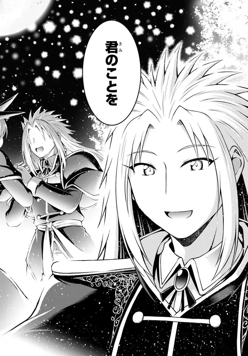 主人公に断罪される悪役に転生したけど、関わらずにのんびりと過ごしたい 第1話 - 54