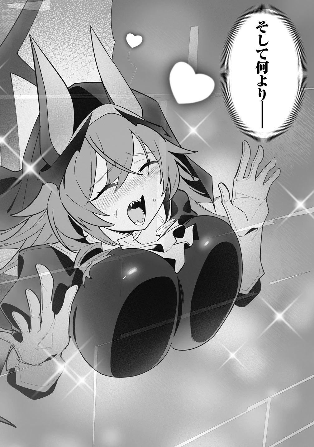 異世界ハーレムマッサージ 神の指圧で悩めるモンスター娘たちを揉みほぐす! 第7話 - 20