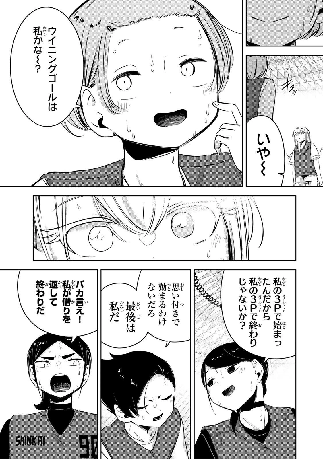 ハナバス　苔石花江のバスケ論 第70話 - 19