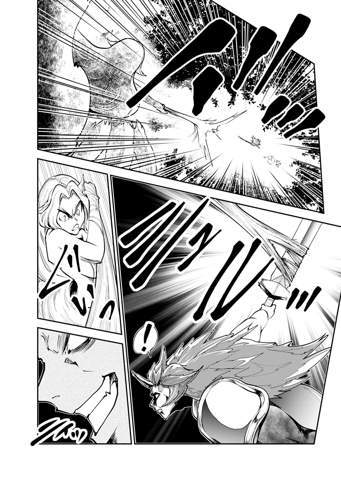 モンスターのご主人様 第101話 - 10