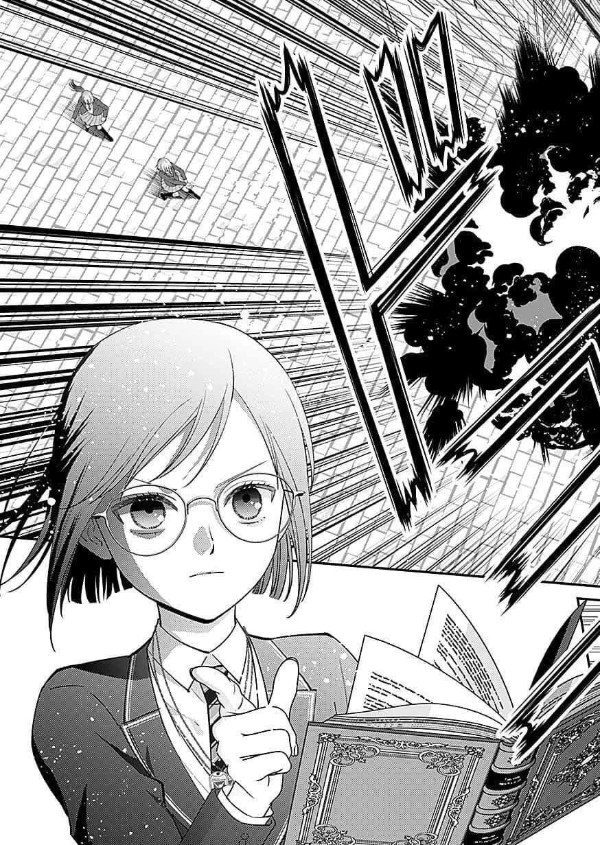 嫌われ者の悪役貴族に転生した俺、破滅フラグをへし折りながら最強になってみることにしました。 第17話 - 15