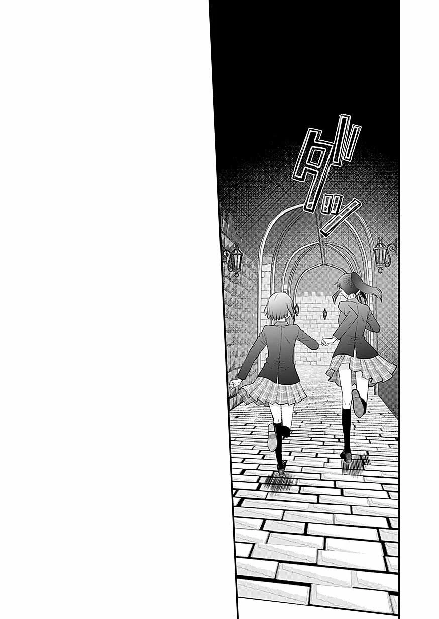 嫌われ者の悪役貴族に転生した俺、破滅フラグをへし折りながら最強になってみることにしました。 第17話 - 17