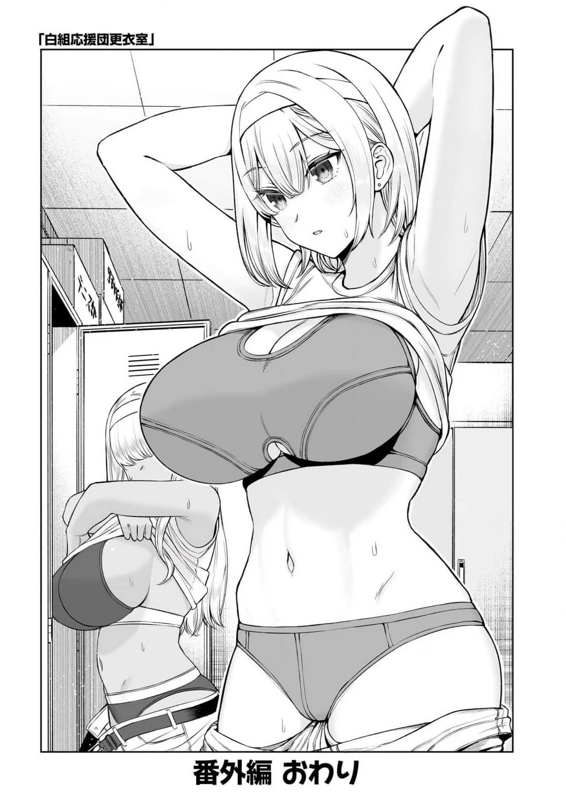 王子大人的朋友 第16話 - 23