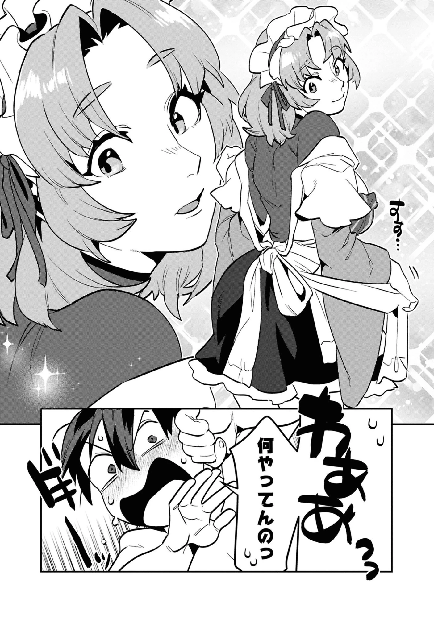 きのした魔法工務店　異世界工法で最強の家づくり　同級生が次々と英雄になる中で僕のジョブだけ工務店でした 第7話 - 30