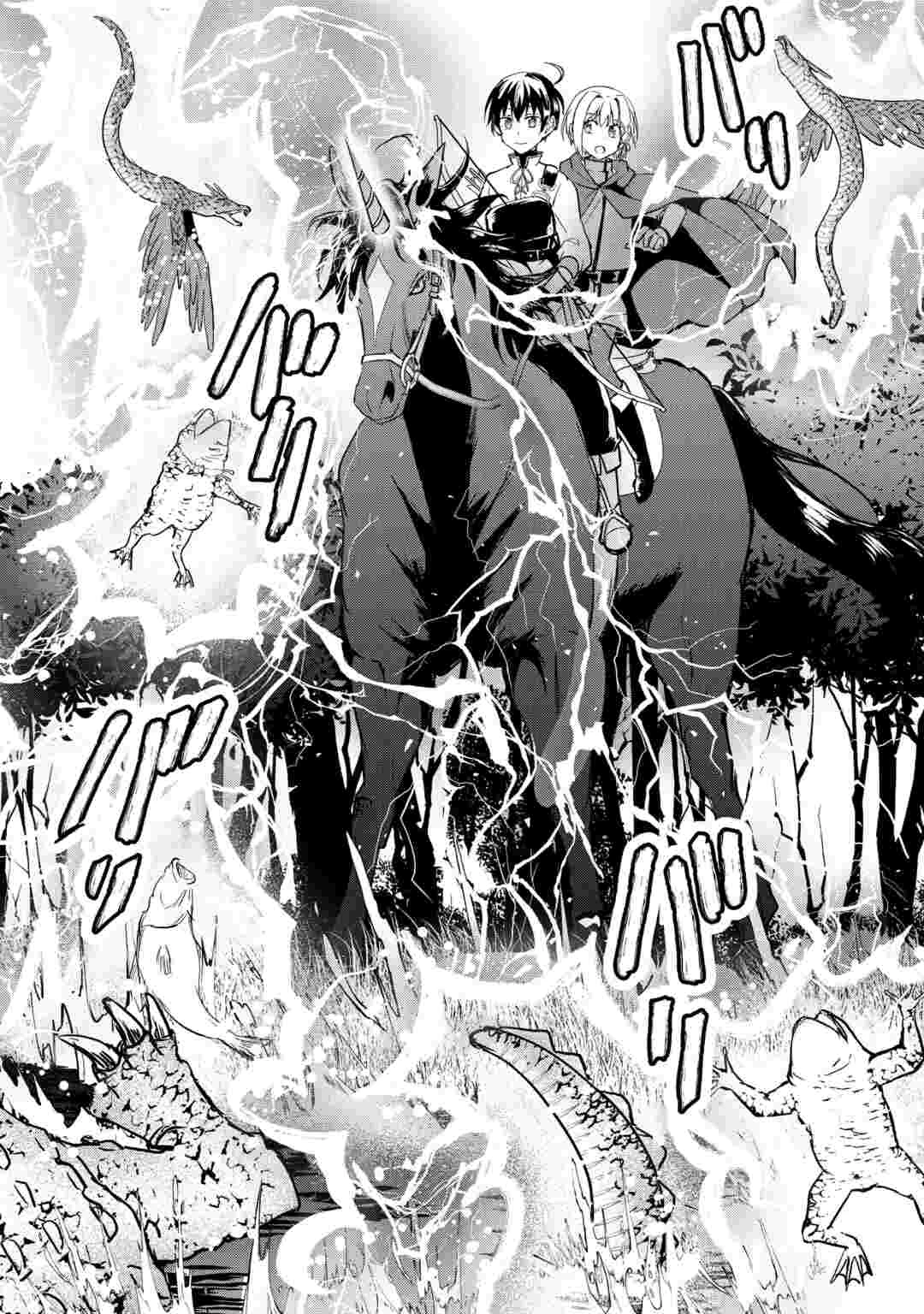 余りモノ異世界人の自由生活～勇者じゃないので勝手にやらせてもらいます～ 第46話 - 14