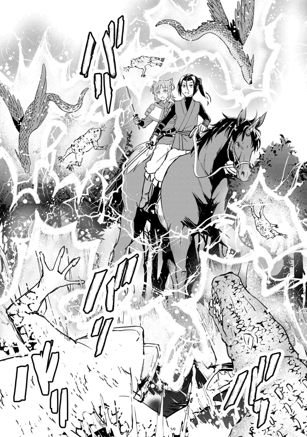 余りモノ異世界人の自由生活～勇者じゃないので勝手にやらせてもらいます～ 第46話 - 15