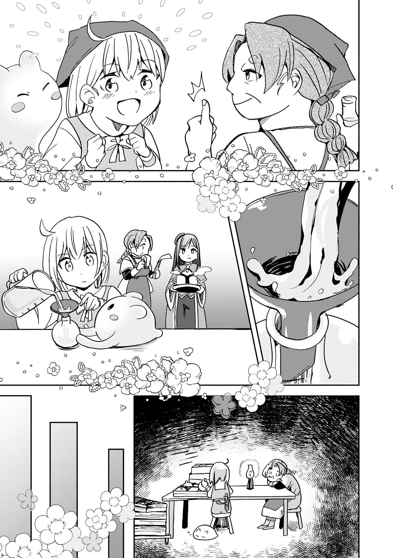 ひとりぼっちの転生テイマーは、魔物探しの旅をはじめます 第4話 - 19