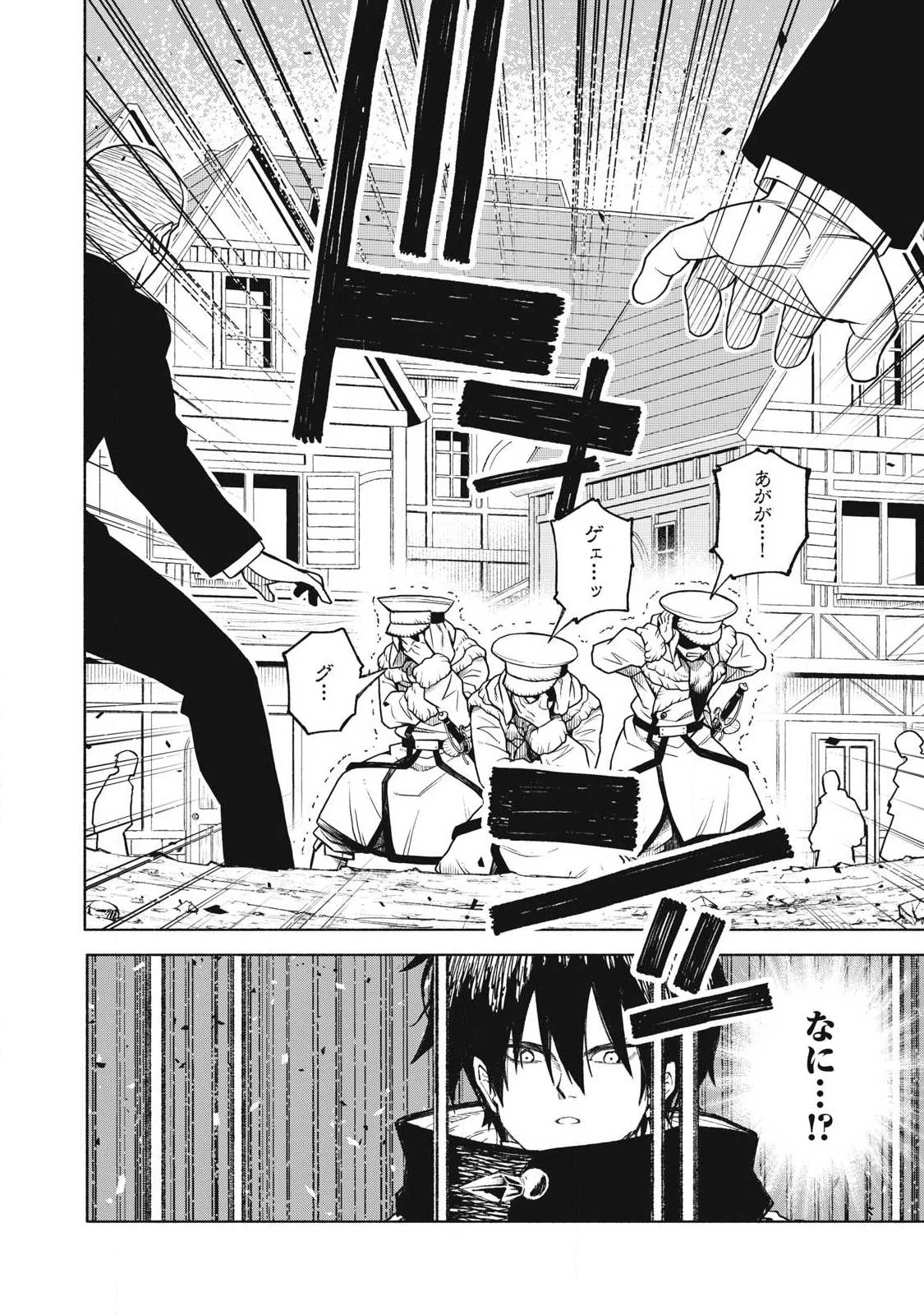 技巧貸与<スキル・レンダー>のとりかえし～トイチって最初に言ったよな?～ ・rendaa> 第123話 - 2