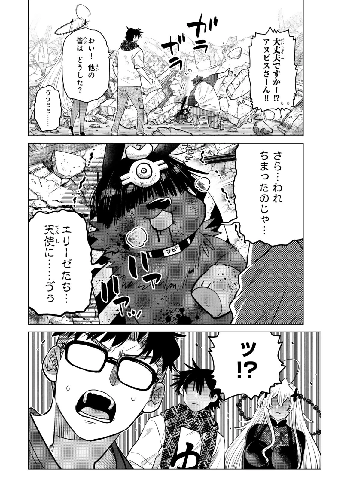 落ちこぼれだった兄が実は最強 ～史上最強の勇者は転生し、学園で無自覚に無双する～ 第50話 - 8