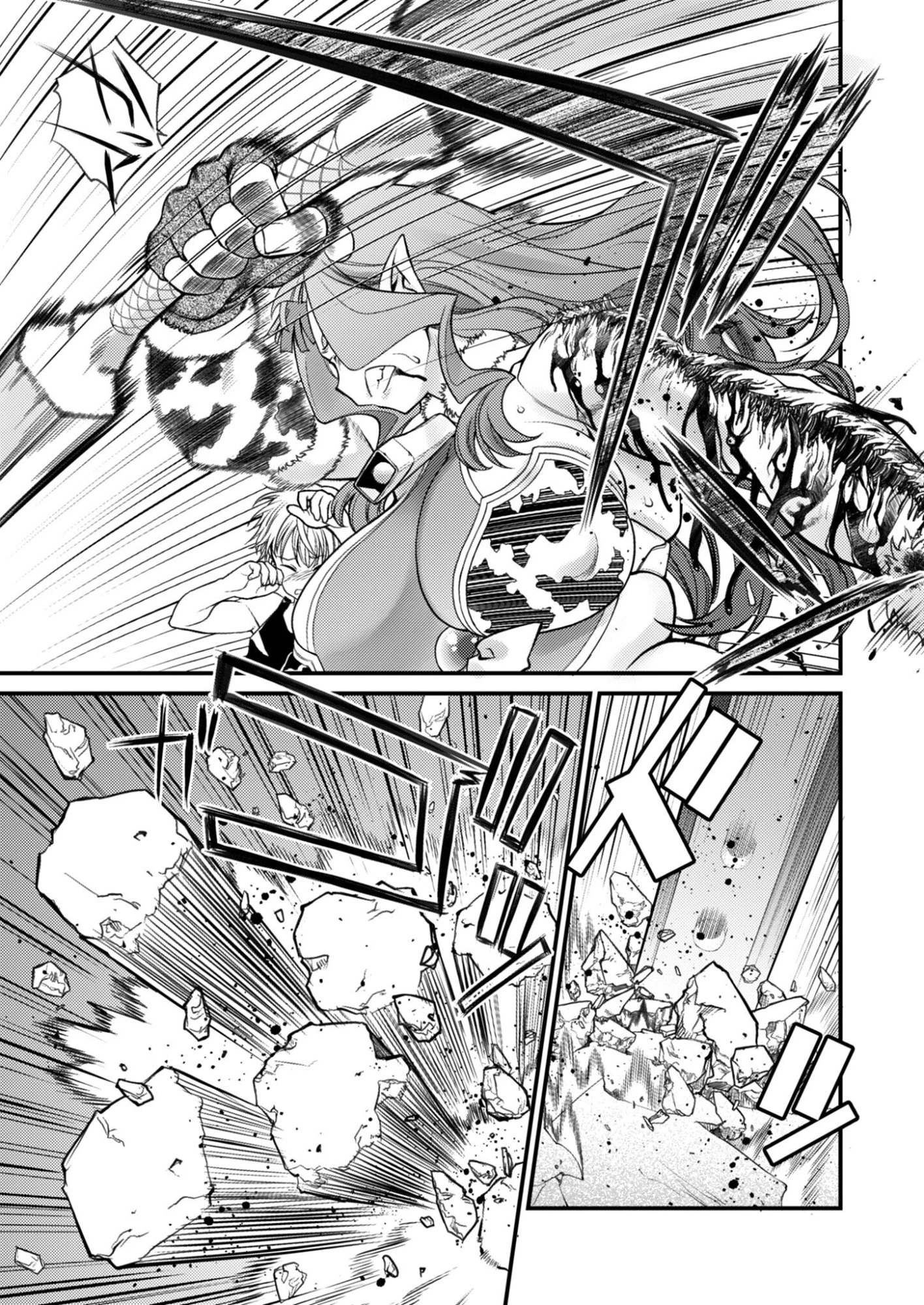 バレット×ファング 第29話 - 13