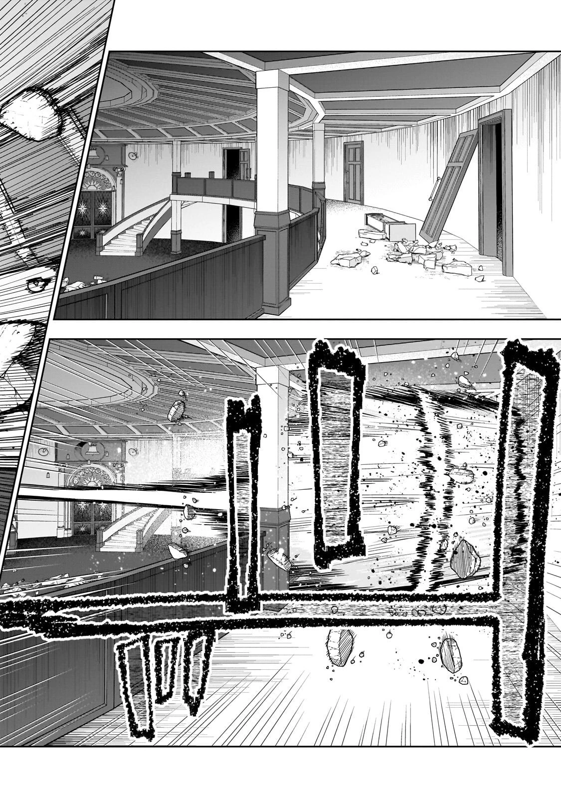 頭脳と異能に筋肉で勝利するデスゲーム ～頭脳戦に舞い降りた最強のバカ～ 第6話 - 8