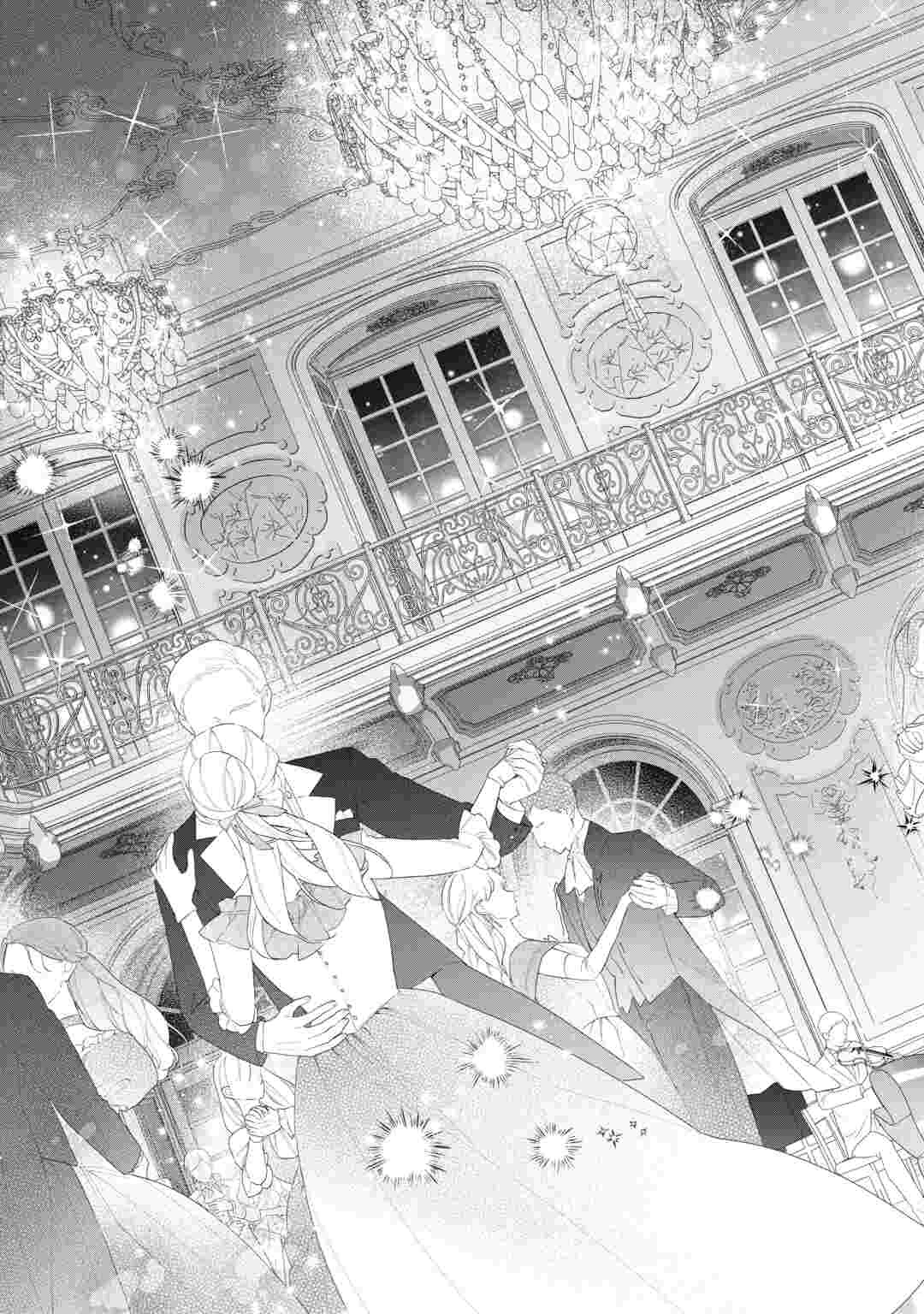 今まで馬鹿にされていた気弱令嬢に転生したら、とんでもない事になった話、聞く？ 第15話 - 3
