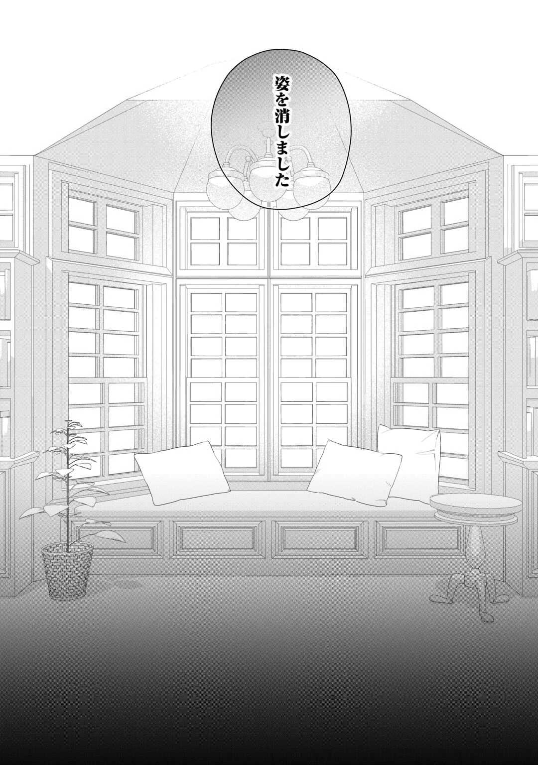 今まで馬鹿にされていた気弱令嬢に転生したら、とんでもない事になった話、聞く？ 第15話 - 32