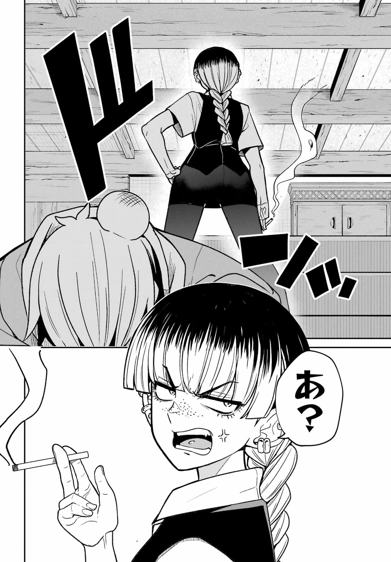 聖剣ちゃんはこじらせている 第3話 - 10