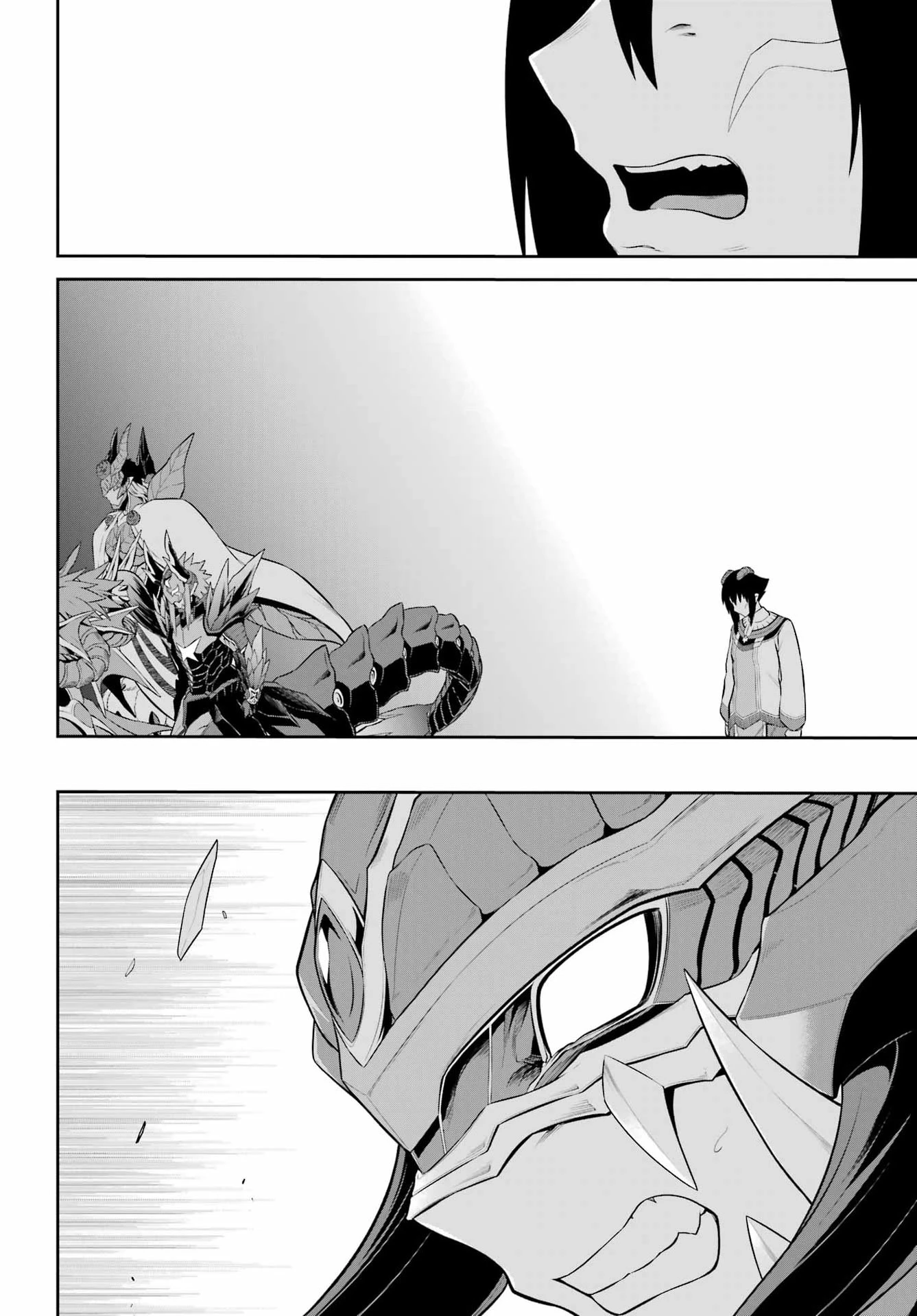 戦隊レッド 異世界で冒険者になる 第54話 - 12