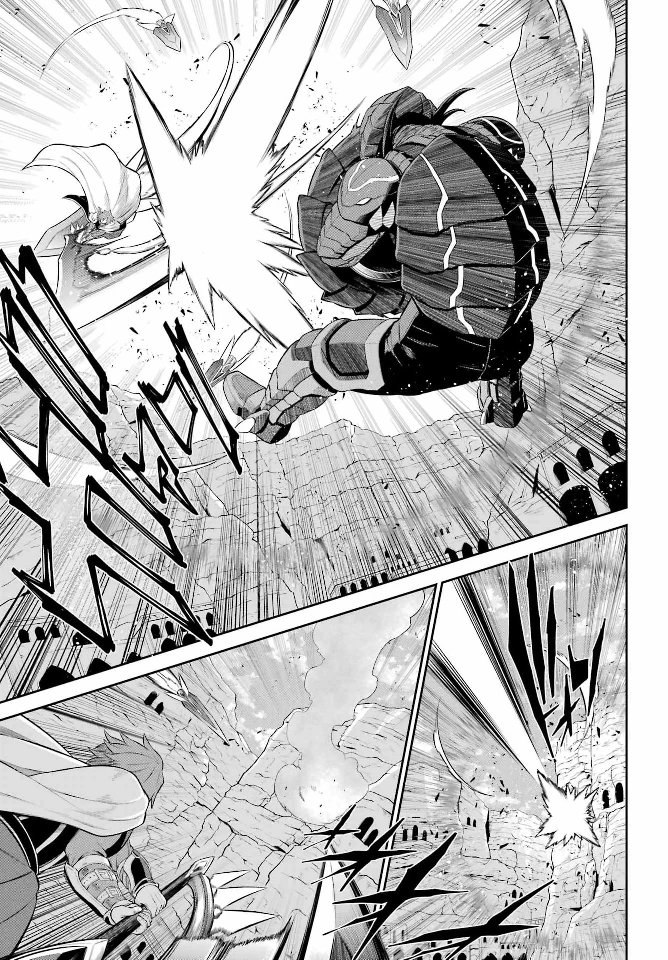 戦隊レッド 異世界で冒険者になる 第54話 - 13