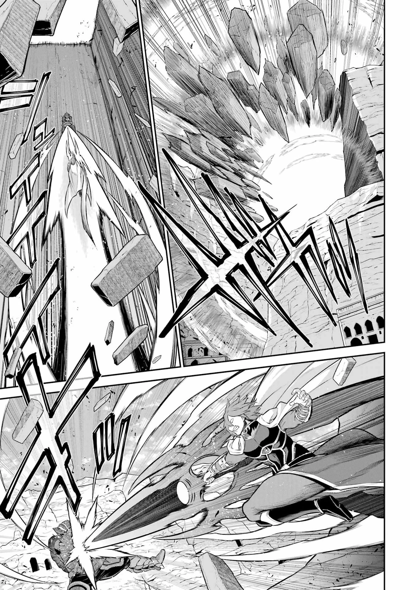 戦隊レッド 異世界で冒険者になる 第54話 - 17