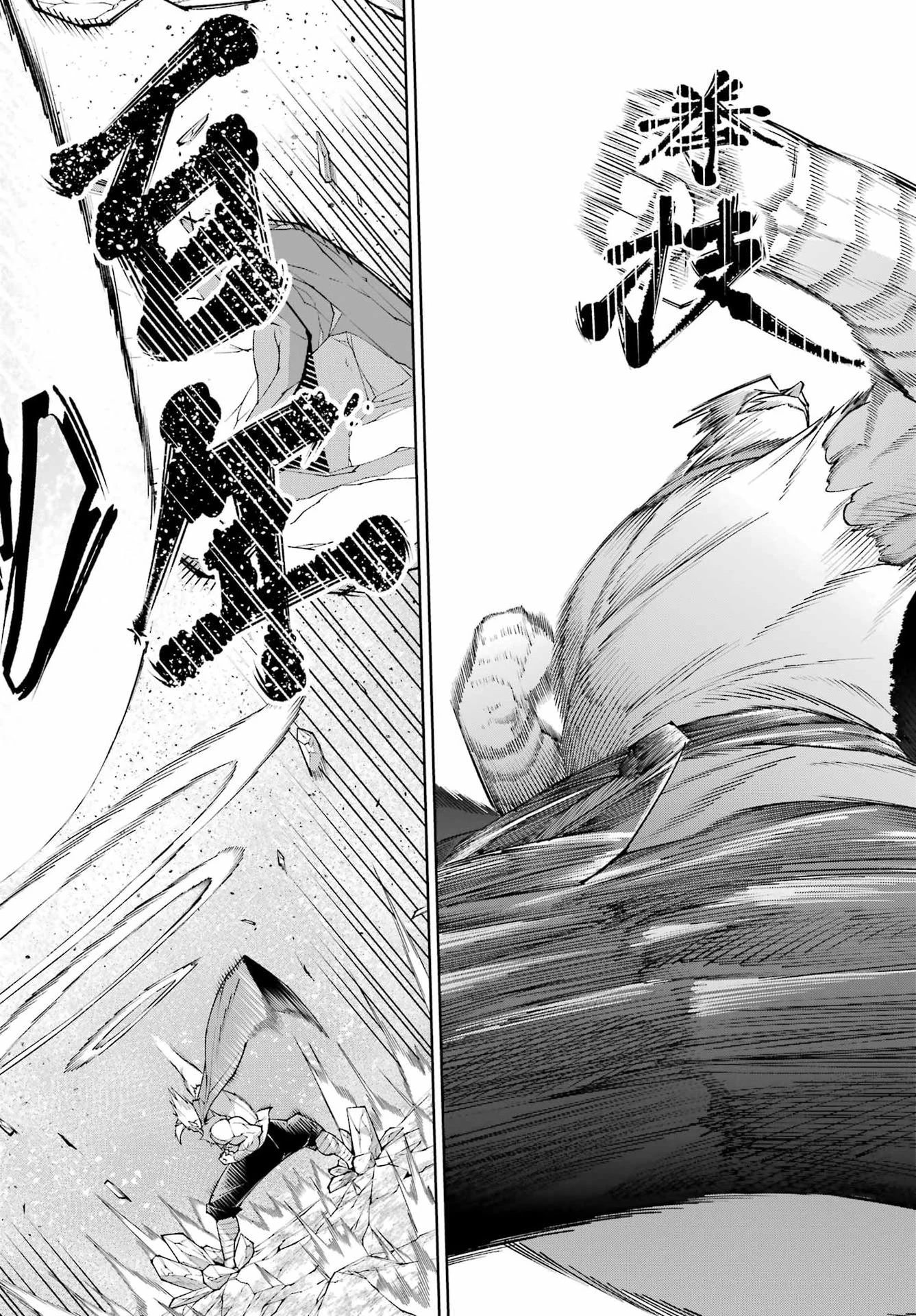 幼馴染との約束を果たすために百年修業した老勇者、残りの寿命で魔王を討つ 第2話 - 48