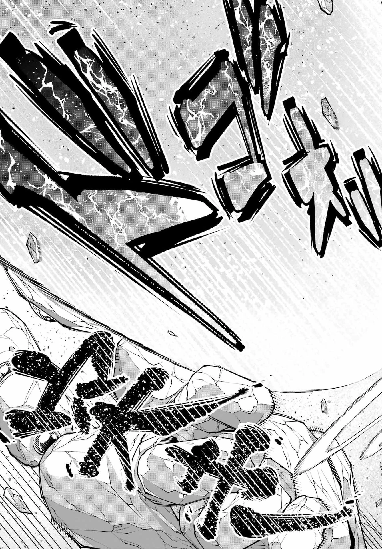 幼馴染との約束を果たすために百年修業した老勇者、残りの寿命で魔王を討つ 第2話 - 49
