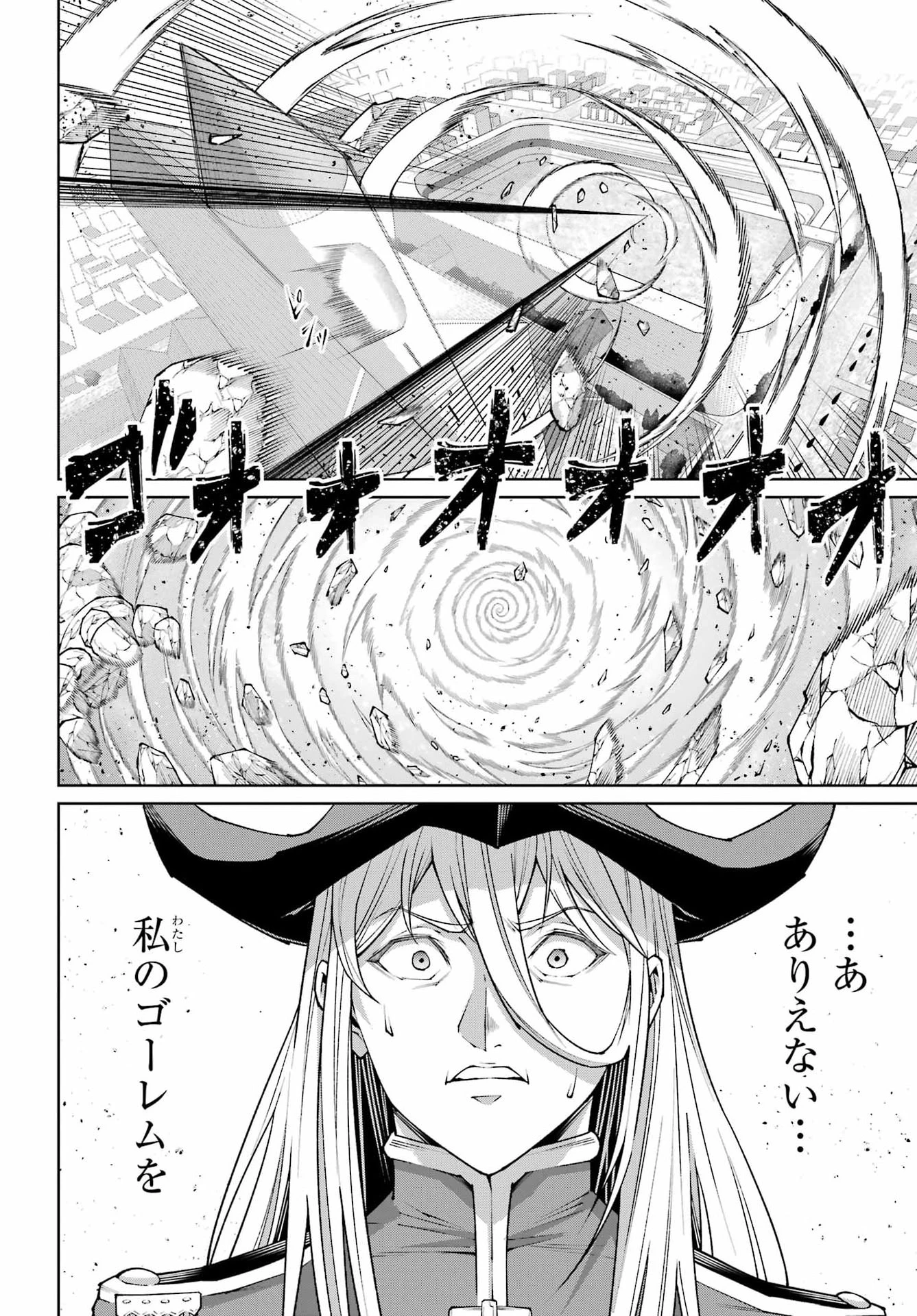 幼馴染との約束を果たすために百年修業した老勇者、残りの寿命で魔王を討つ 第2話 - 50