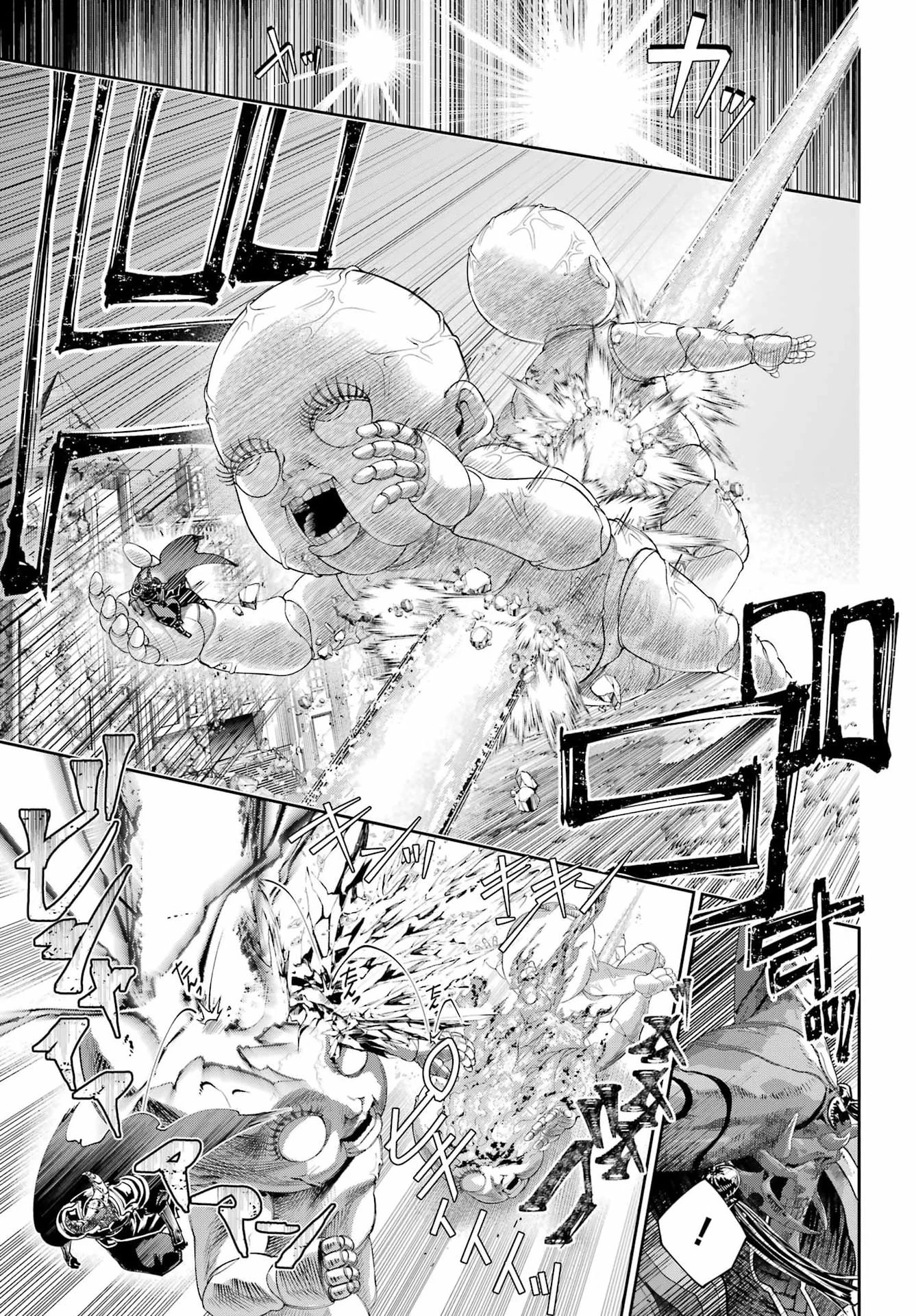 ファイナルファンタジー　ロスト・ストレンジャー 第79話 - 3