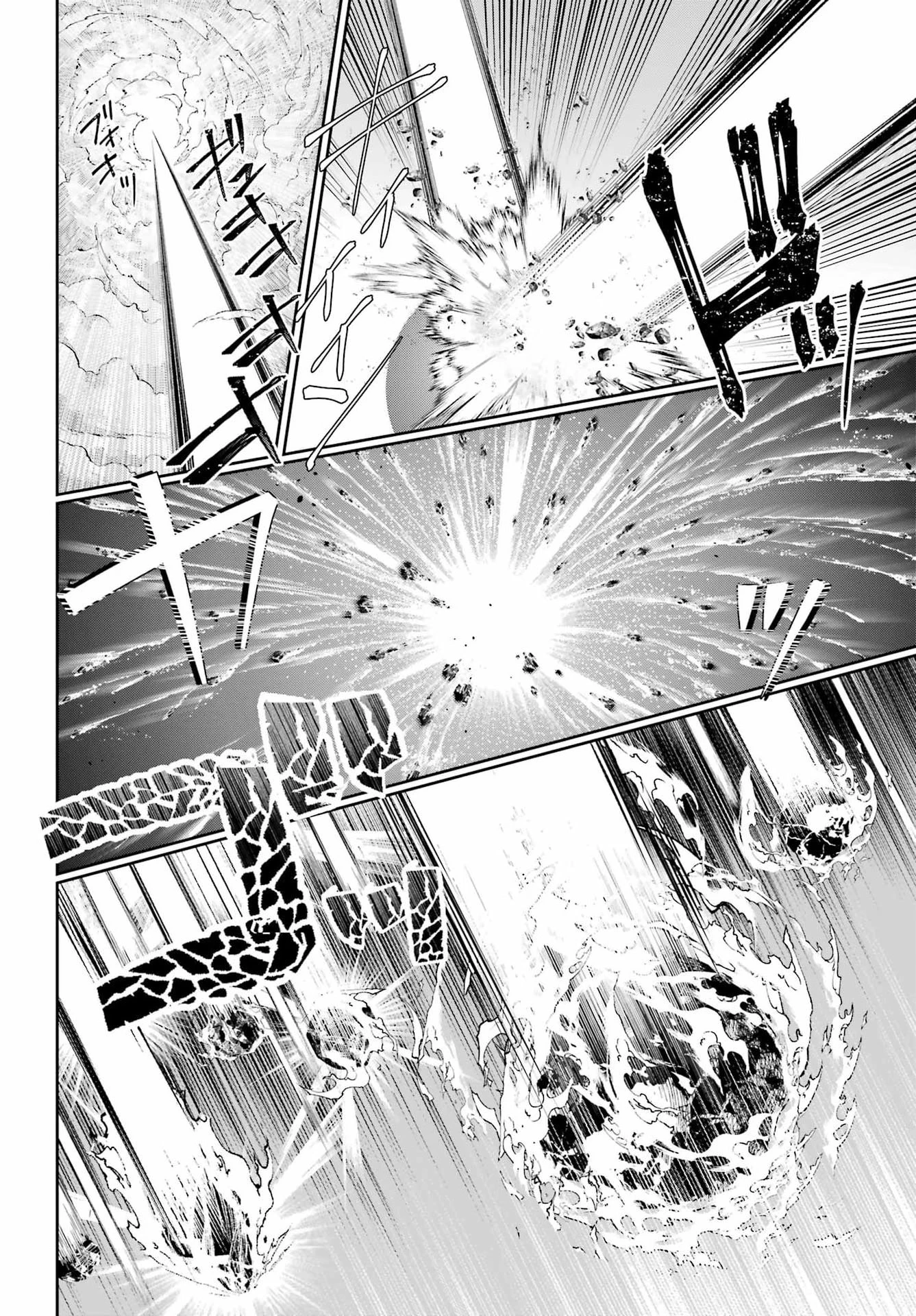 ファイナルファンタジー　ロスト・ストレンジャー 第79話 - 18