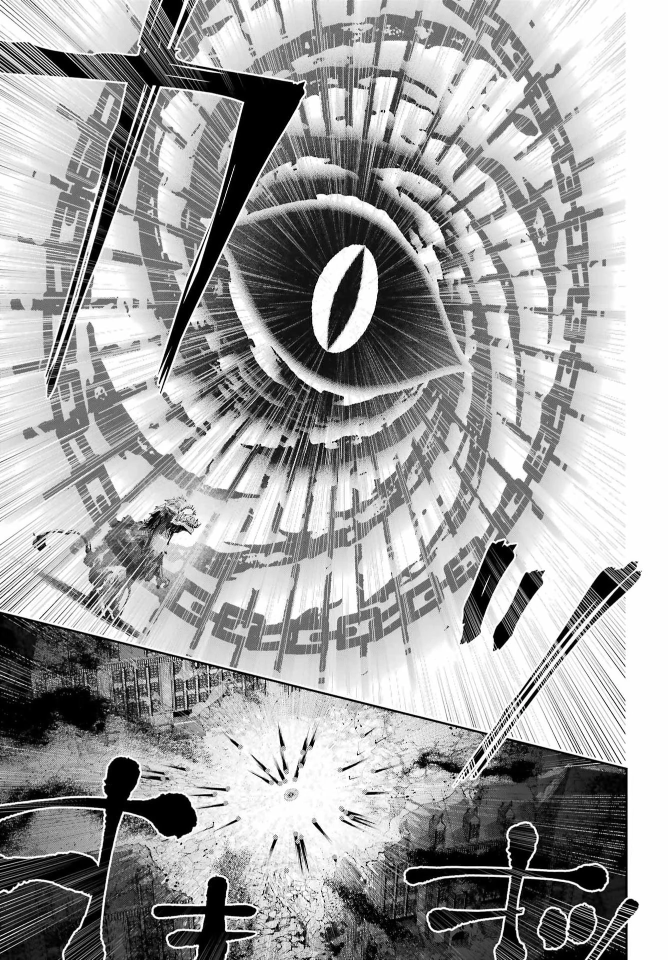 ファイナルファンタジー　ロスト・ストレンジャー 第79話 - 27