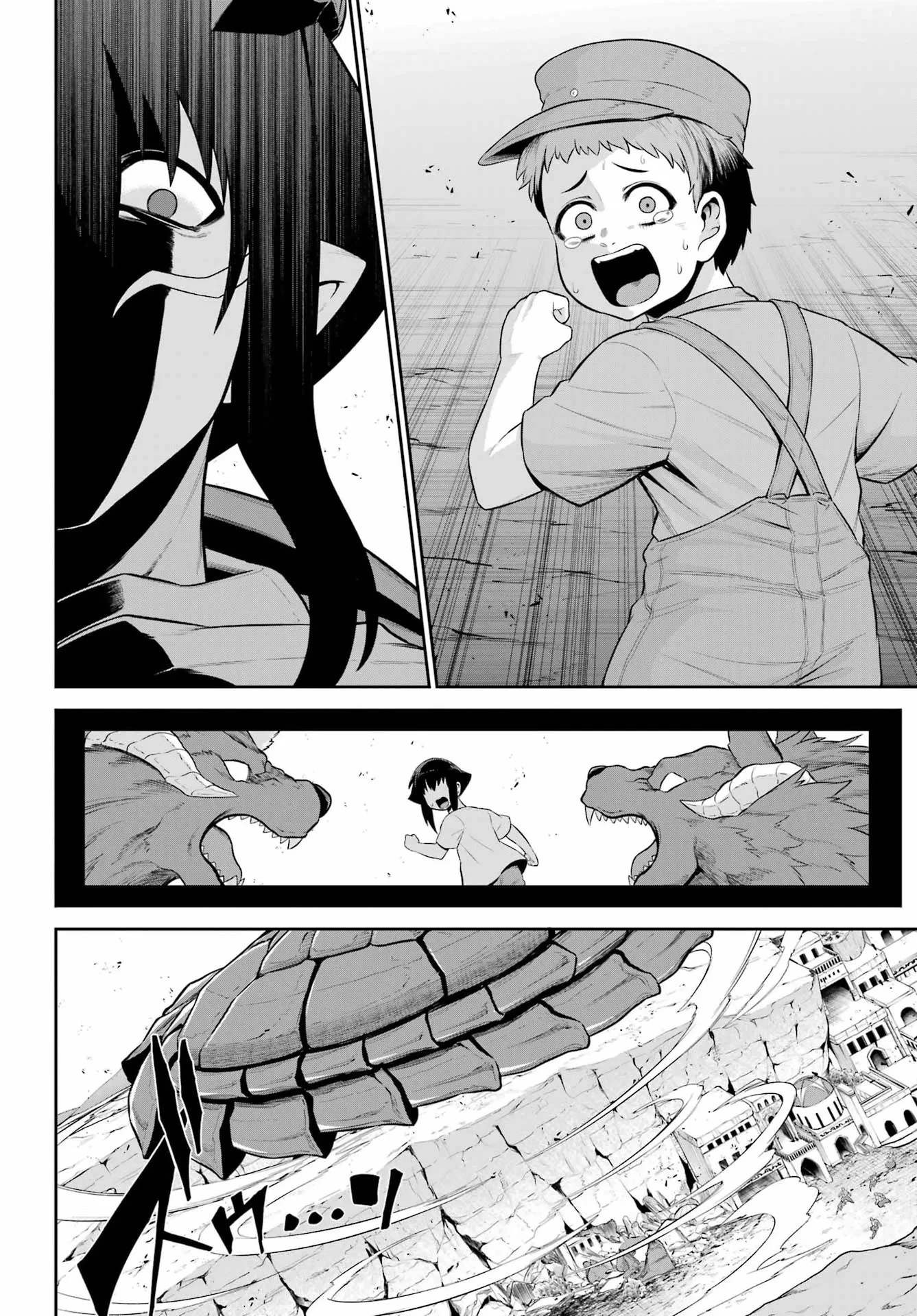 戦隊レッド 異世界で冒険者になる 第53話 - 46