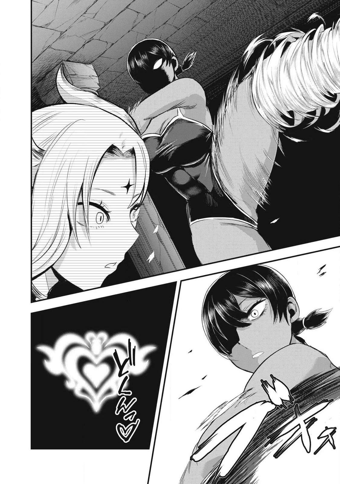 聖巡エクスタシー -××しないと出られない部屋で魔族をブッ倒します- 第33話 - 12