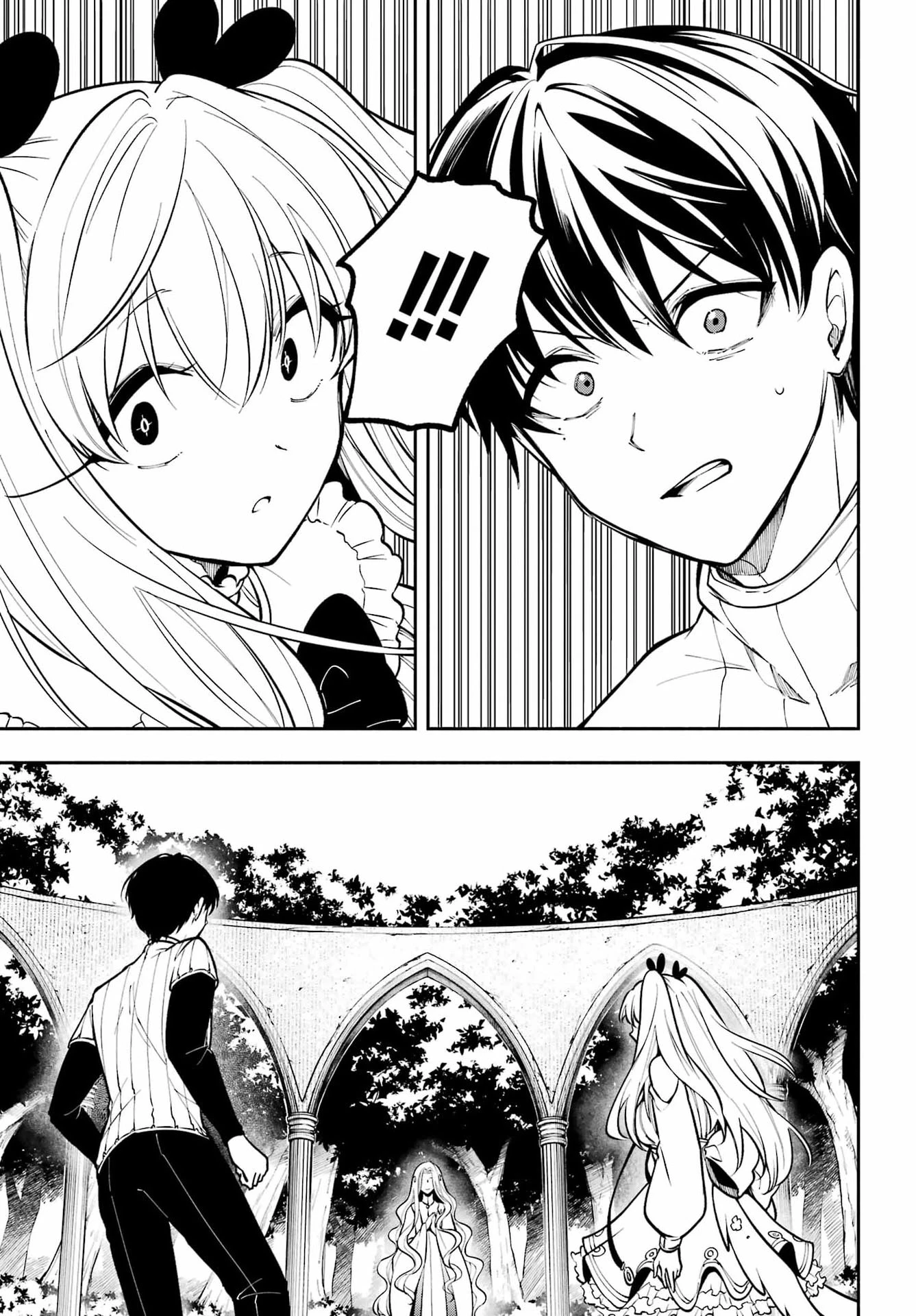 宵明けの魔女 第9話 - 17