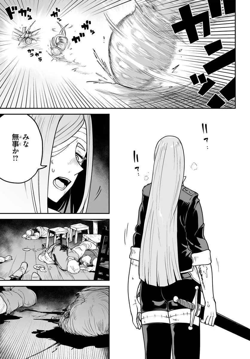 人造魔女は人にあらず 第9話 - 5