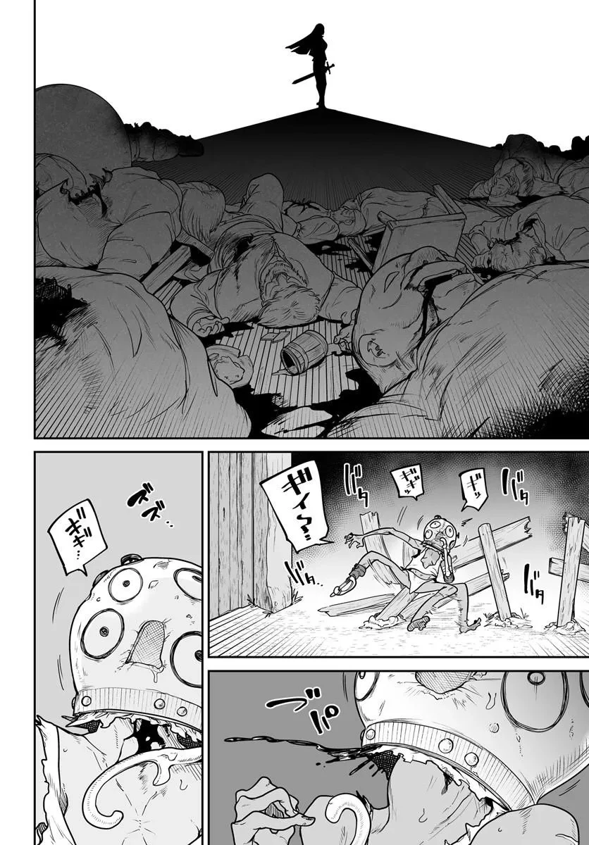 人造魔女は人にあらず 第9話 - 6