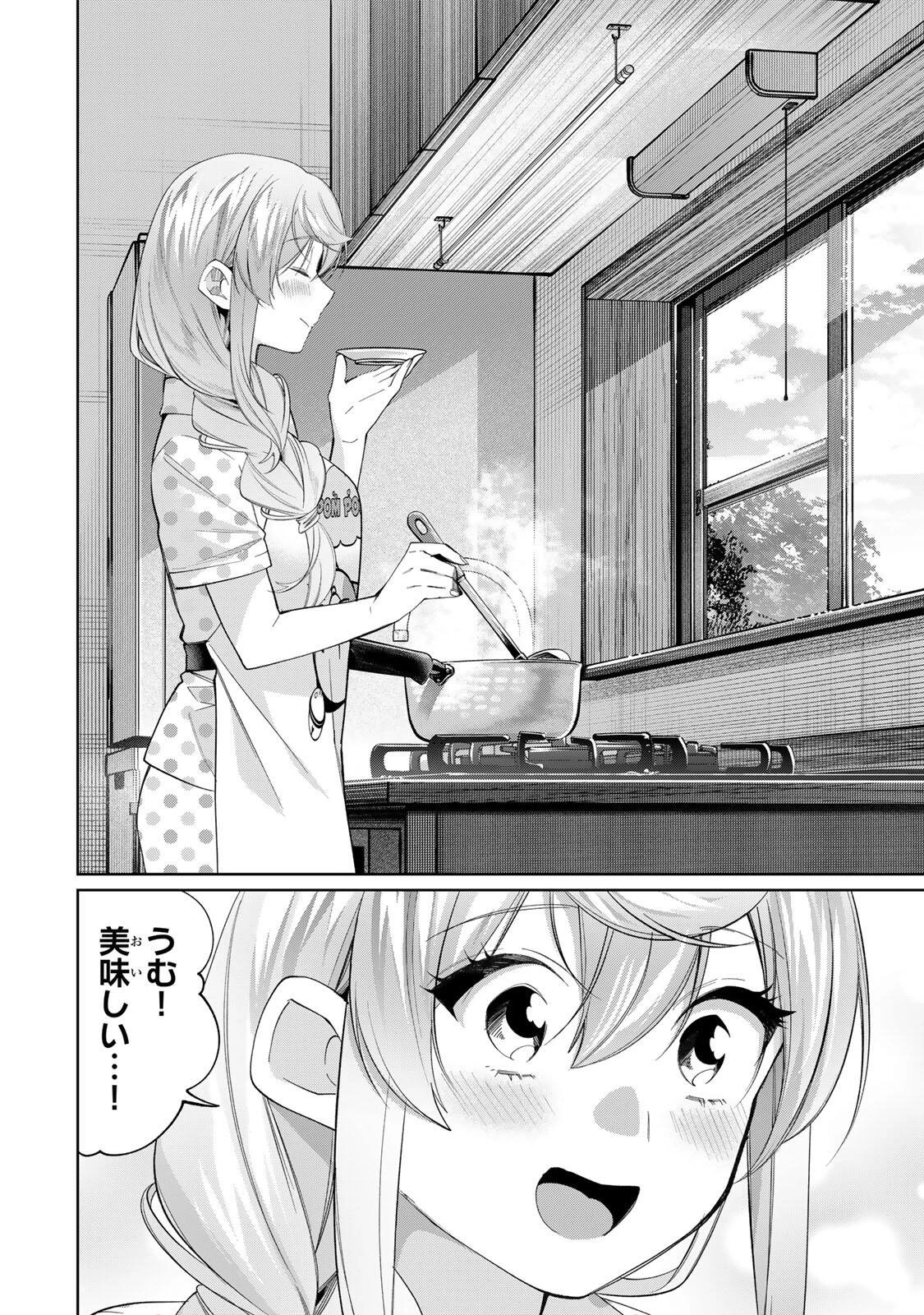 田んぼで拾った女騎士、田舎で俺の嫁だと思われている 第77話 - 2