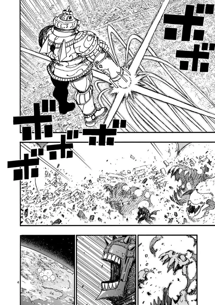 雷雷雷 第51話 - 4