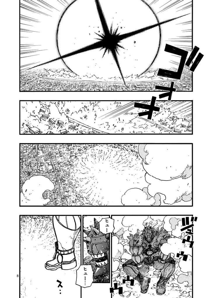 雷雷雷 第51話 - 8