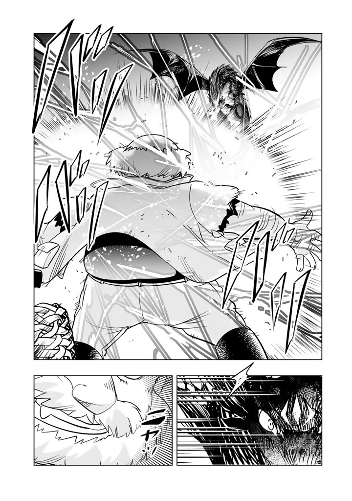 DORAKEN・CODE 訳ありの竜と呪われた姫 第35話 - 6