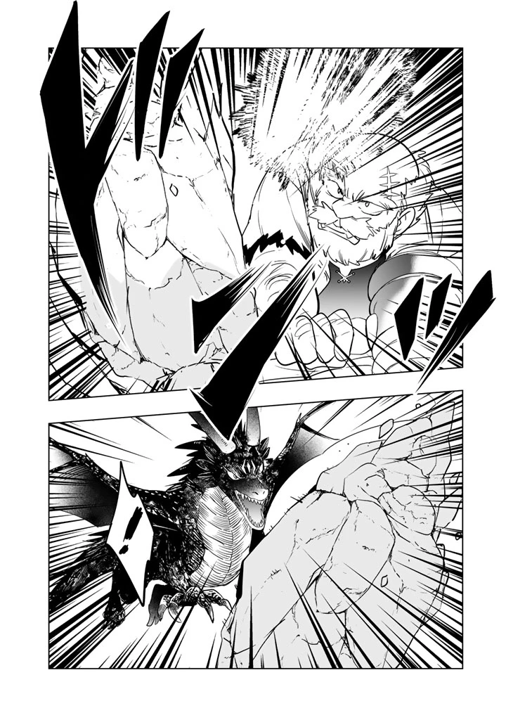 DORAKEN・CODE 訳ありの竜と呪われた姫 第35話 - 10