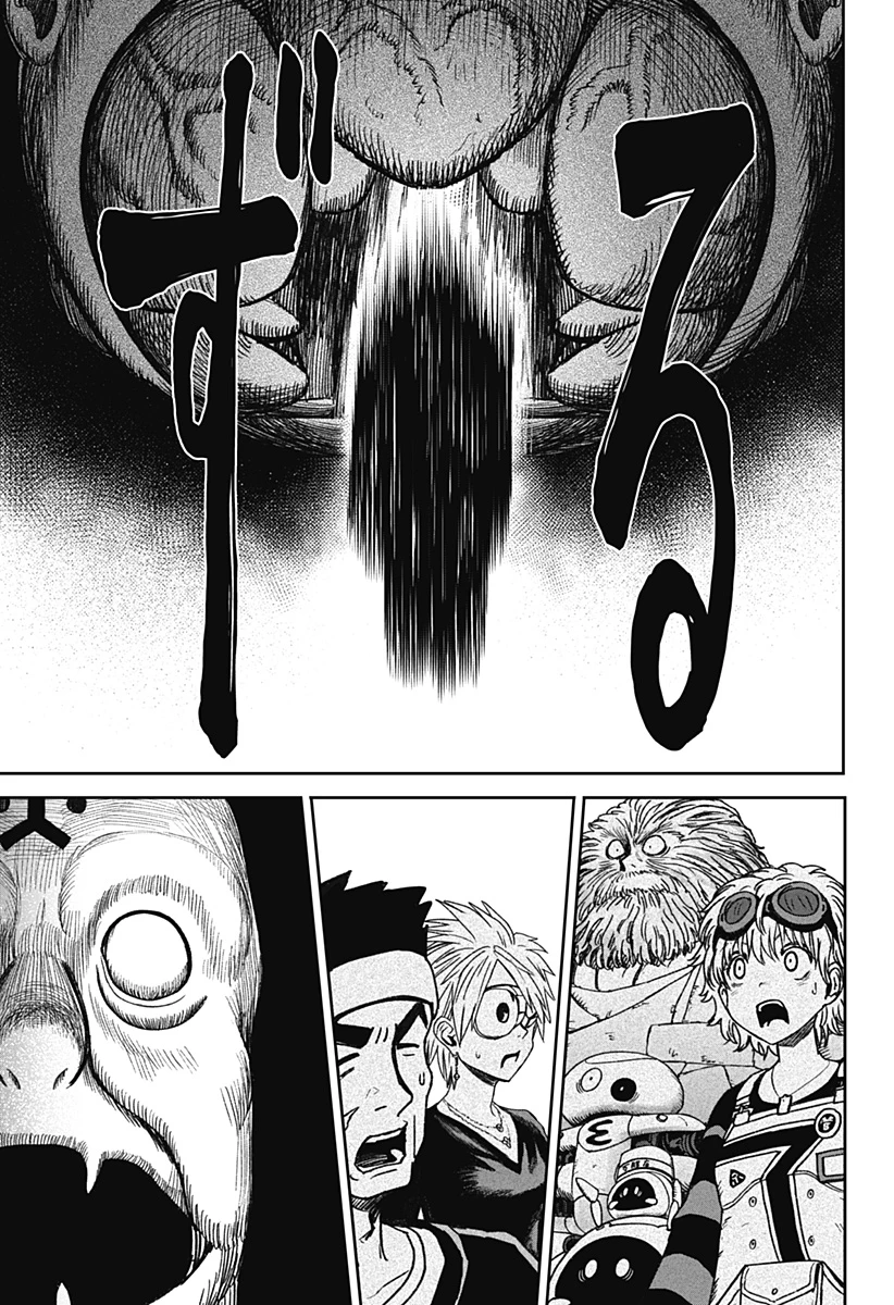 人喰いマンションと大家のメゾン 第40話 - 13