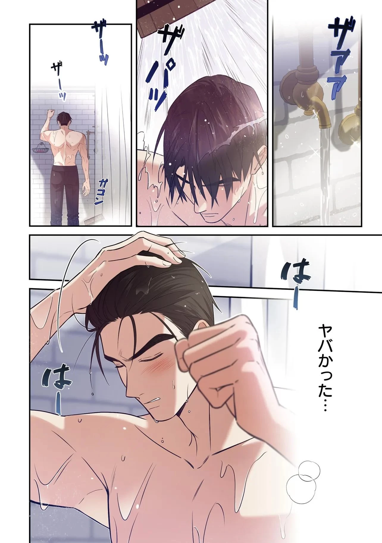 ハズレ王女ですが、今世は大公殿下に愛されています 第23話 - 14